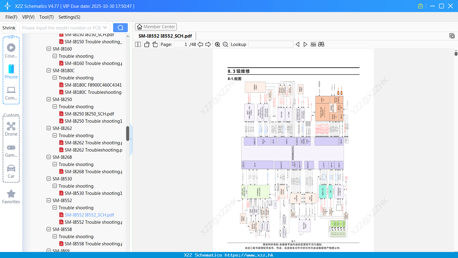 Samsung SM-I8552 I8552_SCH
